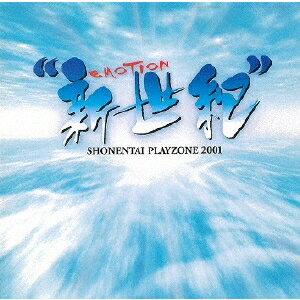 少年隊／MUSICAL PLAYZONE 2001 新世紀 EMOTION 【CD】