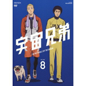 宇宙兄弟 VOLUME 8 【DVD】