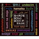 둃Y^SHIROfS SONGBOOK 11 yCDz