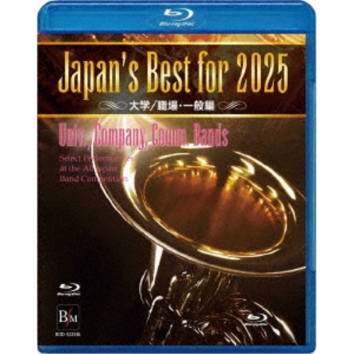 商品種別Blu-ray※こちらの商品はBlu-ray対応プレイヤーでお楽しみください。発売日2025/12/12ご注文前に、必ずお届け日詳細等をご確認下さい。関連ジャンルミュージック邦楽スタッフ&amp;キャストJapan’s Best for 2025 大学商品番号BOD-3225BL販売元ブレーン組枚数1枚組 _映像ソフト _ミュージック_邦楽 _Blu-ray _ブレーン 登録日：2025/10/20 発売日：2025/12/12 締切日：2025/11/12
