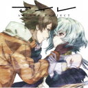ARCANA PROJECT/アイレ《アニメ盤》 【CD】