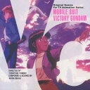 (オリジナル・サウンドトラック)/機動戦士Vガンダム SCORE.3 【CD】