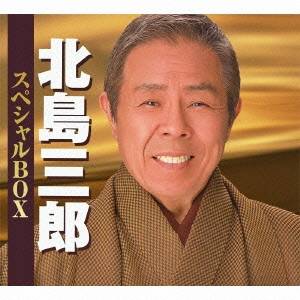 商品種別CD発売日2012/09/05ご注文前に、必ずお届け日詳細等をご確認下さい。関連ジャンル邦楽歌謡曲／演歌永続特典／同梱内容別冊ブックレット／特製収納ボックスカラー写真集付／初CD化音源収録アーティスト北島三郎収録内容Disc.101. 函館の女 (3:14) 02. やん衆かもめ (3:41) 03. 喧嘩辰 (3:44) 04. にしん場育ち (3:45) 05. 浪人独り旅 (3:54) 06. 男の涙 (3:44) 07. 尾道の女 (2:57) 08. 博多の女 (3:47) 09. 薩摩の女 (2:35) 10. 加賀の女 (3:45) 11. 兄貴 (3:08) 12. 波浮の港 (2:42) 13. 大勝負 (初CD化) (4:20) 14. 道 (3:59) 15. 寒流 (3:49) 16. 歩 (3:57) 17. 終着駅は始発駅 (4:28) 18. 残雪 (4:08) 19. おやじの海 (4:17) 20. 愛の道 (3:55) 21. 男の劇場 (4:26) 01. 風雪ながれ旅 (4:32) 02. 炎の男 (4:16) 03. 運 (4:36) 04. 夫婦絶唱 (4:23) 05. 日本海 (4:06) 06. 漁歌 (3:58) 07. さだめ川 (初CD化) (3:46) 08. 浪花節だよ人生は (3:55) 09. 片恋酒 (初CD化) (4:46) 10. 津軽平野 (初CD化) (4:09) 11. 男飛車 (4:10) 12. 十九のまつり 〜まつりパートII〜 (4:48) 13. 川 (4:39) 14. 年輪 (4:46) 15. がまん坂 (4:23) 16. 山 (4:46) 17. 竹 (5:01) 18. 夜汽車 (4:33) 01. なみだ船 (3:42) 02. 帰ろかな (3:28) 03. 銀座の庄助さん (2:59) 04. 裏町人生 (3:26) 05. 南国土佐を後にして (3:52) 06. 白い花の咲く頃 (3:19) 07. 野崎小唄 (3:06) 08. 哀愁列車 (3:38) 09. 別れ船 (3:50) 10. かえり船 (3:59) 11. かよい船 (3:38) 12. 人生の並木路 (3:01) 13. 男の純情 (2:57) 14. 船頭小唄 (3:49) 15. 九段の母 (3:26) 16. 麦と兵隊 (3:32) 17. 勘太郎月夜唄 (2:39) 18. 別れの一本杉 (3:37) 19. 月の法善寺横町 (3:31) 20. 上海の花売娘 (3:31) 21. お月さん今晩は (3:57) 22. ご機嫌さんよ達者かね (3:22) 23. あの娘が泣いてる波止場 (2:57) 01. ギター仁義 (4:01) 02. ソーラン仁義 (4:14) 03. 兄弟仁義 (3:43) 04. 旅笠道中 (2:52) 05. 妻恋道中 (3:10) 06. 大利根月夜 (3:33) 07. 鴛鴦道中 (3:06) 08. 関東流れ唄 (4:11) 09. 仁義 (4:08) 10. 花と狼 (3:55) 11. 渡り鳥いつ帰る (3:31) 12. 人生劇場 (3:30) 13. 涙を抱いた渡り鳥 (初CD化) (3:41) 14. 緋牡丹博徒 (4:15) 15. 名月赤城山 (4:17) 16. 唐獅子牡丹 (3:48) 17. 次男坊鴉 (3:14) 18. 旅飛脚の詩 (3:40) 19. 上州鴉 (4:09) 20. 神奈川水滸伝 (4:15) 21. 無法松の一生 (度胸千両入り) (初CD化) (4:00) 01. 夫婦一生 (4:56) 02. 北の大地 (4:57) 03. 橋 (5:07) 04. 演歌兄弟 (4:17) 05. 海の兄弟 (4:45) 06. 父親 (4:27) 07. 路地の雨 (4:27) 08. ジャンゴ〜さすらい〜 (3:40) 09. 夫婦傘 (4:37) 10. 酒語 (5:18) 11. 俺らしく (4:27) 12. 母 (4:30) 13. 比叡の風 (5:14) 14. 男の人生 (4:32) 15. おとこの潮路 (4:47) 16. 北の漁場 (ライブバージョン) -2012年北島三郎特別公演より- (初CD化) (3:42) 17. まつり (ライブバージョン) -2012年北島三郎特別公演より- (初CD化) (4:12)商品概要北島三郎のスペシャルBOX！厳選したヒット曲や愛唱歌から芸道50周年記念曲(2012年時)まで、初CD化音源を含む100曲をCD5枚に収録！日本クラウン創立50周年記念商品番号CRCN-50141販売元クラウン徳間ミュージック販売組枚数5枚組収録時間394分 _音楽ソフト _邦楽_歌謡曲／演歌 _CD _クラウン徳間ミュージック販売 登録日：2012/10/24 発売日：2012/09/05 締切日：2012/07/19