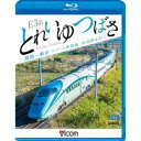 商品種別Blu-ray※こちらの商品はBlu-ray対応プレイヤーでお楽しみください。発売日2018/05/21ご注文前に、必ずお届け日詳細等をご確認下さい。関連ジャンル趣味・教養永続特典／同梱内容映像特典収録商品番号VB-6753販売元ビコム組枚数1枚組 _映像ソフト _趣味・教養 _Blu-ray _ビコム 登録日：2018/03/09 発売日：2018/05/21 締切日：2018/04/19