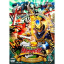【7/18限定! 楽天会員なら最大P4倍】騎士竜戦隊リュウソウジャー VOL.10 【DVD】