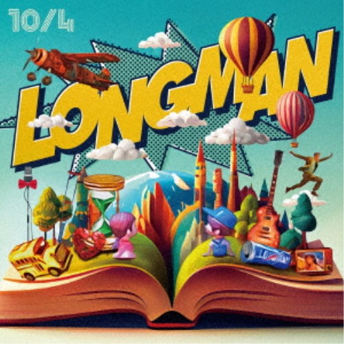 【11/25限定! 最大1000円OFFクーポン】LONGMAN／10／4《通常盤》 【CD】