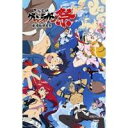 【~7/6まで!! 最大2000円OFFクーポン!!】天元突破グレンラガン 劇場版 前夜祭 【DVD】
