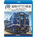 商品種別Blu-ray※こちらの商品はBlu-ray対応プレイヤーでお楽しみください。発売日2016/09/21ご注文前に、必ずお届け日詳細等をご確認下さい。関連ジャンル趣味・教養永続特典／同梱内容■映像特典函館運転所にて車両形式紹介(ながまれ号・キハ40形)商品番号VB-6723販売元ビコム組枚数1枚組画面サイズ16：9音声仕様リニアPCMステレオ _映像ソフト _趣味・教養 _Blu-ray _ビコム 登録日：2016/07/08 発売日：2016/09/21 締切日：2016/08/18