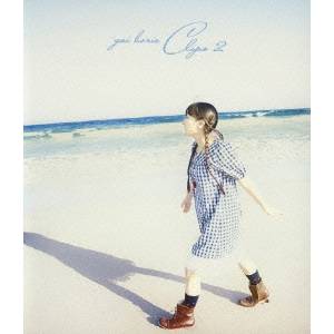 堀江由衣 yui horie CLIPS 2 【Blu-ray】