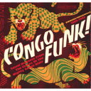 (V.A.)/コンゴ・ファンク! キンシャサ/ブラザヴィル 1969-1982 【CD】