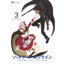 商品種別DVD発売日2012/12/26ご注文前に、必ずお届け日詳細等をご確認下さい。関連ジャンルアニメ・ゲーム・特撮国内TV版キャラクター名&nbsp;ソードアート・オンライン&nbsp;で絞り込む商品概要シリーズストーリー2022年。人類はついに完全なる仮想空間を実現した。 VRMMORPG (仮想大規模オンラインロールプレイングゲーム)「ソードアート・オンライン」のプレイヤーの一人であるキリト。 SAOの世界を満喫していた彼は、ログインした他の1万人のプレイヤーと共にゲームマスターから恐るべき託宣を聞かされる。 それは、ゲームをクリアすることだけが、この世界から脱出する唯一の方法であること。そして、このゲーム内でゲームオーバーは、現実世界での死を意味すること。 それが、このゲームの恐るべき全貌であった。 キリトは、いち早くこのMMOの真実を受け入れ、パーティーを組まないソロプレイヤーとして、終わりの見えない死闘に身を投じていく……。 『ソードアート・オンライン ＃06 幻の復讐者』キリトとアスナの目の前で協力者のヨルコが何者かに殺されてしまった。かつてヨルコと同じギルド≪黄金林檎≫に所属していたシュミットは、今は亡きギルドのリーダー・グリセルダが自分たちに復讐しているのだと言う。ロジック的に不可能な出来事を目の当たりにし、アスナは幽霊の存在を信じかける。だが、キリトは事件のトリックに気付き……。『ソードアート・オンライン ＃07 心の温度』鍛冶屋のリズベットが営む武具店に、最高の剣がほしいという客がやってきた。予算は問わないと言うその客--キリトに、リズベットは一本の剣を見せる。それは彼女が作った中でも最高級の剣だったが、耐久力を試そうとしたキリトに折られてしまった。激怒したリズベットは、よい素材さえあればキリトが満足する剣を鍛えてみせると宣言する。『ソードアート・オンライン ＃08 黒と白の剣舞』最前線で攻略を終えた帰り道、キリトはS級のレア食材≪ラグー・ラビットの肉≫を手に入れた。レア食材を調理するスキルなどないキリト。仕方なくエギルに売却しようとするが、偶然出会ったアスナに頼み込み、食材の半分と引き替えに料理してもらうことに。ところが、アスナの護衛役のクラディールは、ビーターのキリトがアスナに近づくことを許さず……。スタッフ&amp;キャスト川原磔(原作)、abec(原作イラスト)、abec(キャラクターデザイン原案)、伊藤智彦(監督)、足立慎吾(キャラクターデザイン)、川上哲也(サブキャラクターデザイン)、足立慎吾(総作画監督)、川上哲也(総作画監督)、梶浦由記(音楽)、アニプレックス(音楽制作)、GENCO(プロジェクト総括)、A-1 Pictures(アニメーション制作)、柳隆太(アクション作画監督)、鹿間貴裕(アクション作画監督)、斎藤敦史(メインアニメーター)、柳隆太(モンスターデザイン)、土屋祐太(プロップデザイン)、鹿間貴裕(プロップデザイン)、千葉茂(プロップデザイン)、中島和子(色彩設計)、竹田悠介(美術監督)、長島孝幸(美術監督)、谷内優穂(美術設定)、堀壮太郎(コンセプトアート)、廣岡岳(撮影監督)、臼田睦(撮影監督)、雲藤隆太(CG監督)、西山茂(編集)、岩浪美和(音響監督)、今野康之(効果)、GENCO(プロジェクト統括)、ダックスプロダクション(音響制作)、木澤行人(脚本)、伊藤智彦(絵コンテ)、佐藤和磨(演出)、近藤奈都子(作画監督)松岡禎丞、戸松遥、成田剣、安元洋貴、遊佐浩二、山本希望、川島得愛、加藤将之、高垣彩陽商品番号ANSB-6605販売元アニプレックス組枚数1枚組収録時間71分色彩カラー制作年度／国2012／日本画面サイズ16：9LB音声仕様リニアPCMステレオ 日本語コピーライト(C)川原礫/アスキー・メディアワークス/SAO Project _映像ソフト _アニメ・ゲーム・特撮_国内TV版 _DVD _アニプレックス 登録日：2012/09/04 発売日：2012/12/26 締切日：2012/11/14 _ソードアート・オンライン