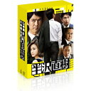 半沢直樹 -ディレクターズカット版- Blu-ray BOX 【Blu-ray】