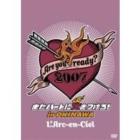 Are you ready？2007 またハートに火をつけろ！ in OKINAWA 【DVD】