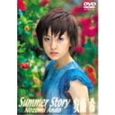 Summer Story 安藤希 【DVD】