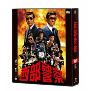 西部警察 40th Anniversary Vol.1 【DVD】