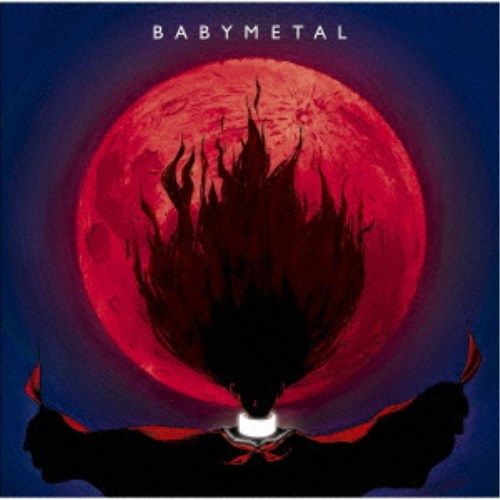 BABYMETAL／ヘドバンギャー！！ 【CD】