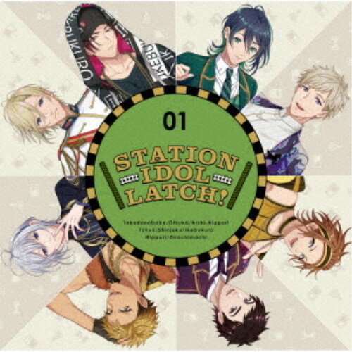 STATION IDOL LATCH！／STATION IDOL LATCH！ 01 (初回限定) 【CD】