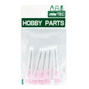 【7/18限定! 楽天会員なら最大P4倍】ミネシマ インジェクター 替針 1.2mm 5pcs 【HP-44】 (工具)