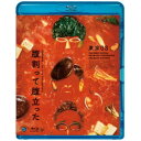 第26回東京03単独公演 腹割って腹立った 【Blu-ray】