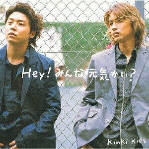 KinKi Kids／Hey！みんな元気かい？ 【CD】