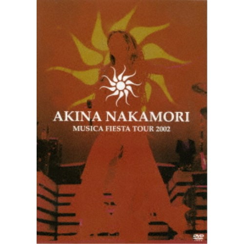 濹ڡAKINA NAKAMORI MUSICA FIESTA TOUR 2002 DVD