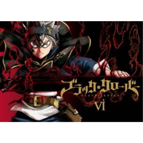 ブラッククローバー Chapter VI《通常版》 【Blu-ray】