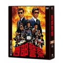 西部警察 40th Anniversary Vol.2 【DVD】