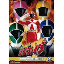 救急戦隊ゴーゴーファイブ DVD-COLLECTION VOL.1 【DVD】