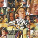 【7/18限定! 楽天会員なら最大P4倍】宮川彬良/アキラさんの大発見オーケストラ!! 【CD】