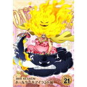 ONE PIECE ワンピース 19THシーズン ホールケーキアイランド編 PIECE.21 【DVD】
