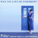 アーティストポラール、とがわちずこ、村越愛子、古舘恒也収録内容Disc.101.Will You Love Me Tomorrow？(5:34)02.Blue Skies(2:23)03.Quando Quando Quando(3:22)04.Can’t Help Falling In Love(3:56)05.Melody Fair(2:25)06.You Are My Sunshine(3:00)07.Englishman In New York(4:51)08.Open Arms(3:39)09.Almaz(3:36)10.Don’t It Make My Brown Eyes Blue(4:33)11.Black Bird(2:21)12.Yesterday(4:16)13.Tears In Heaven(4:43)14.Danny Boy(2:56)15.The Rose(3:55)商品概要ヴォーカリストとがわちずこと、ピアニスト村越愛子とのユニットポラールの新作。世界的にヒットした大人気ナンバーを集めた極上の傑作アルバム。商品番号GWNS-5018販売元ディスクユニオン組枚数1枚組収録時間55分 _音楽ソフト _ジャズ_国内ジャズヴォーカル _CD _ディスクユニオン 登録日：2022/09/27 発売日：2022/10/19 締切日：2022/09/01