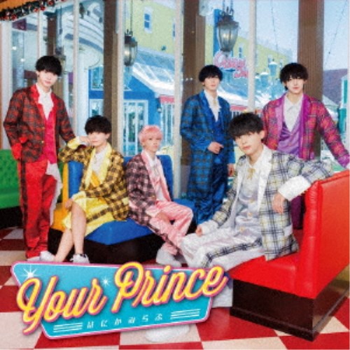 Your Prince／はにかみらぶ《Type-A》 【CD】