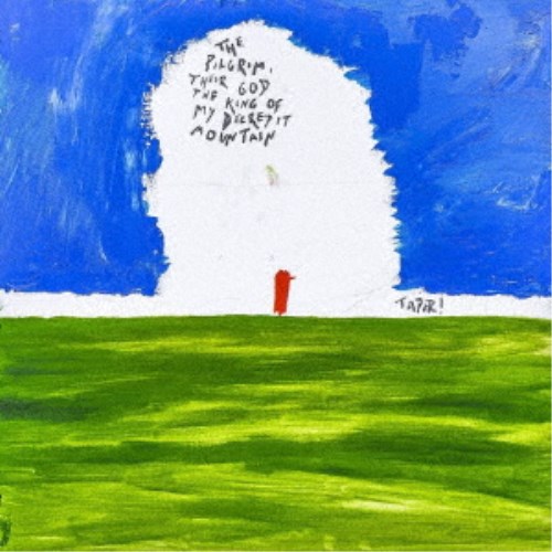 TAPIR！／THE PILGRIM， THEIR GOD AND THE KING OF MY DECREPIT MOUNTAIN 
