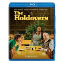 【7/1限定! 最大P6倍 & 最大2000円OFFクーポン!!】ホールドオーバーズ 【Blu-ray】