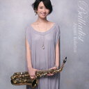 纐纈歩美/バラーディスト 【CD】