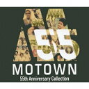 (V.A.)/モータウン55周年記念。 ゴーイング・トゥ・ア・55 【CD】