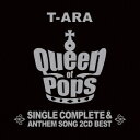 T-ARA／T-ARA SINGLE COMPLETE ＆ ANTHEM SONG 2CD BEST Queen of Pops《通常サファイア盤》 【CD】