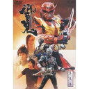 【~7/6まで!! 最大2000円OFFクーポン!!】仮面ライダー響鬼 第九巻 【DVD】