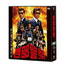 【7/18限定! 楽天会員なら最大P4倍】西部警察 40th Anniversary Vol.4 【DVD】