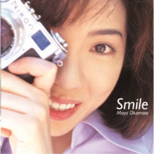 岡本真夜／Smile 【CD】
