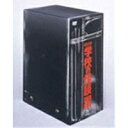 【~7/15 エントリー&5000円以上購入でP最大5倍】学校の怪談 DVD-BOX 【初回限定生産】 【DVD】