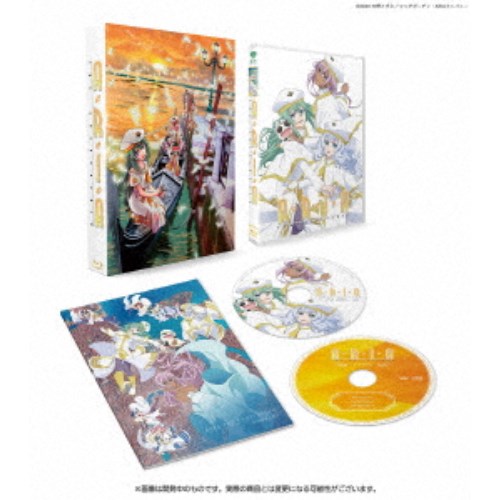 ARIA The CREPUSCOLO 【Blu-ray】