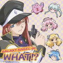 (ドラマCD)／ギャラクシーエンジェルでWHAT！？ 【CD】