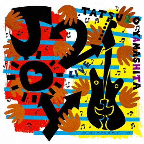 ≪初回仕様≫山下達郎／JOY2 (初回限定) 【CD】