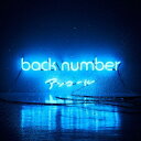 back number/アンコール《通常盤》 【CD】