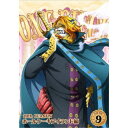 商品種別DVD発売日2018/05/02ご注文前に、必ずお届け日詳細等をご確認下さい。関連ジャンルアニメ・ゲーム・特撮国内TV版キャラクター名&nbsp;ワンピース&nbsp;で絞り込む特典情報初回特典オリジナルステッカー封入永続特典／同梱内容■映像特典ワールドナビ17／設定資料商品概要シリーズ解説生きて故郷に帰る気などない！！！『ONE PIECE ワンピース 第815話 さよなら プリン涙の決意』「囚人図書室」のルフィとナミを訪ねたプリンが、2人の耳元で何かをささやく。驚くルフィに彼女は別れを告げる。ジャッジはサンジが結婚した後、プリンを人質にしてマムと渡り合うとイチジ達に話す。『ONE PIECE ワンピース 第816話 左眼の因縁 ペドロVSタマゴ男爵』ブリュレ達を倒したチョッパーとキャロットは鏡世界(ミロワールド)から鏡を通して、結婚へ進むサンジを捜すが見つからない。プリンにささやかれて態度を変えたルフィは、手をちぎって「囚人図書室」を出ようとする！『ONE PIECE ワンピース 第817話 シケモク サンジの結婚前夜』ルフィは、手をちぎって「囚人図書室」を出ようとするのを、あきらめない！！ナミにもちぎるように言う。サンジは健気だったプリンに食事を作り、持って行く。そこで額の目を露わに笑うプリンを目撃する！！！『ONE PIECE ワンピース 第818話 不屈の魂 ブルックVSビッグ・マム』ダマされたサンジを嘲り罵るプリンは、これまで散々聞かされ続けていたレイジュの記憶をメモメモの実の能力で編集(エディット)する！マムと対峙するブルックは、怯まずに攻撃を仕掛けた！しかし効かない！！97分スタッフ&amp;キャスト尾田栄一郎(原作)、狩野雄太(企画)、小山弘起(企画)、米村正二(シリーズ構成)、吉田智哉(製作担当)、赤堀哲嗣(製作担当)、田中公平(音楽)、浜口史郎(音楽)、久田和也(キャラクターデザイン)、市川慶一(総作画監督)、吉池隆司(美術デザイン)、堀田哲平(色彩設計)、深澤敏則(シリーズディレクター)、米村正二(脚本)、冨岡淳広(脚本)、中山智博(脚本)、吉池隆司(美術)、白石美穂(美術)、北崎正浩(作画監督)、小泉昇(作画監督)、松田翠(作画監督)、横山健次(作画監督)、福本泰子(作画監督)、鈴木裕介(演出)、細田雅弘(演出)、平山美穂(演出)、藤田健太郎(演出)、フジテレビ(制作)、東映アニメーション(制作)田中真弓、岡村明美、平田広明、大谷育江、チョー、小山芙美、水島裕、沢城みゆき、堀秀行、杉山紀彰、宮内敦士、津田健次郎、根谷美智子、宝亀克寿、三木眞一郎、伊藤かな恵、麦人、勝生真沙子、三田ゆう子、川原慶久、魚建、池田勝、大場真人商品番号EYBA-11863販売元エイベックス・ピクチャーズ組枚数1枚組収録時間97分色彩カラー制作年度／国日本画面サイズ16：9LB音声仕様ドルビーデジタルステレオ 日本語コピーライト(C)尾田栄一郎/集英社・フジテレビ・東映アニメーション _映像ソフト _アニメ・ゲーム・特撮_国内TV版 _DVD _エイベックス・ピクチャーズ 登録日：2018/02/09 発売日：2018/05/02 締切日：2018/03/12 _ワンピース