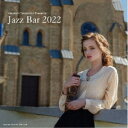 (V.A.)/寺島靖国プレゼンツ Jazz Bar 2022 【CD】