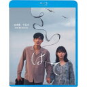 商品種別Blu-ray※こちらの商品はBlu-ray対応プレイヤーでお楽しみください。発売日2024/04/03ご注文前に、必ずお届け日詳細等をご確認下さい。関連ジャンル映画・ドラマ邦画永続特典／同梱内容■映像特典劇場予告編商品概要ストーリー夜の街で出会った虚ろな女性と秘密を抱える塾講師の幻想的かつノスタルジックな逃避行を描く本作。ある日、居酒屋で知り合う若い女性モモと、40歳の男性トウドウ。夜の街を手をつなぎ、「靴が鳴る」を歌いながら歩く二人はやがて互いを求め合い、身体を交わす。翌朝、昨晩の記憶をたどりながら「道行みたいだね」と語るトウドウ。その言葉の意味を理解したモモは黙って彼に泣きつく。それぞれにつらい過去を持つ二人は海を目指して、この世界から逃げる事にする-。『さいはて』ふたり手をつないで、どこへだって行けると思った／『海辺の生と死』『アレノ』『愛の小さな歴史』『あざみさんのこと』『アララト』『背中』など高い文学性と街に生きる人々の生と性を独自の視線で描く手法から、孤高の映像詩人と謳われる越川道夫監督の『さいはて』。街に生きる人々の生と性を捉えてきた越川の温かな視線により、それぞれに喪失と空虚感を抱く男女二人の街から森へ、やがて海へと展開する旅路と目映い恋模様を映しだす、新たな傑作が誕生した。ヒロイン・モモには、本作が長編映画初主演となる新進女優・北澤響。瑞々しい演技で哀しみを抱えた少女を演じる。トウドウ役には、『偶然と想像』『愛なのに』『よだかの片想い』『いとみち』などで高い演技力が評価される人気俳優・中島歩。人生に絶望した男性を哀愁漂う演技で魅せる。本編113分スタッフ&amp;キャスト越川道夫(監督)、越川道夫(脚本)、村上潔(製作)、山口幸彦(プロデューサー)、宇波拓(音楽)、宇波拓(音響)、小田千草(撮影)、菊井貴繁(編集)、杉本あゆみ(ヘアメイク)、楠間由野(キャスティング)、内田周作(助監督)、岩井克之(助監督)、スローラーナー(制作)北澤響、中島歩、金子清文、美香、杉山ひこひこ、君音、内田周作商品番号KIXF-1789販売元キングレコード組枚数1枚組色彩カラー制作年度／国日本音声仕様日本語 Audio5.1chサラウンド Master dtsHD _映像ソフト _映画・ドラマ_邦画 _Blu-ray _キングレコード 登録日：2024/01/28 発売日：2024/04/03 締切日：2024/02/15