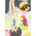【6/1限定エントリーでP3倍】となりの怪物くん 1 【DVD】
