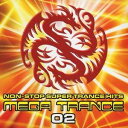 (オムニバス)/メガ・トランス 02 ノンストップ・スーパー・トランス・ヒッツ 【CD】